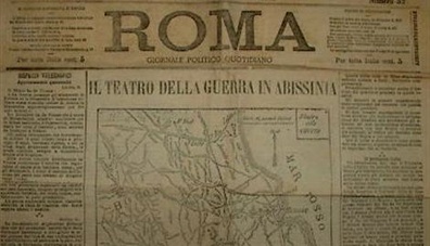 https://www.eolopress.it/index/wp-content/uploads/2012/08/Roma_quotidiano_150_anni.jpg